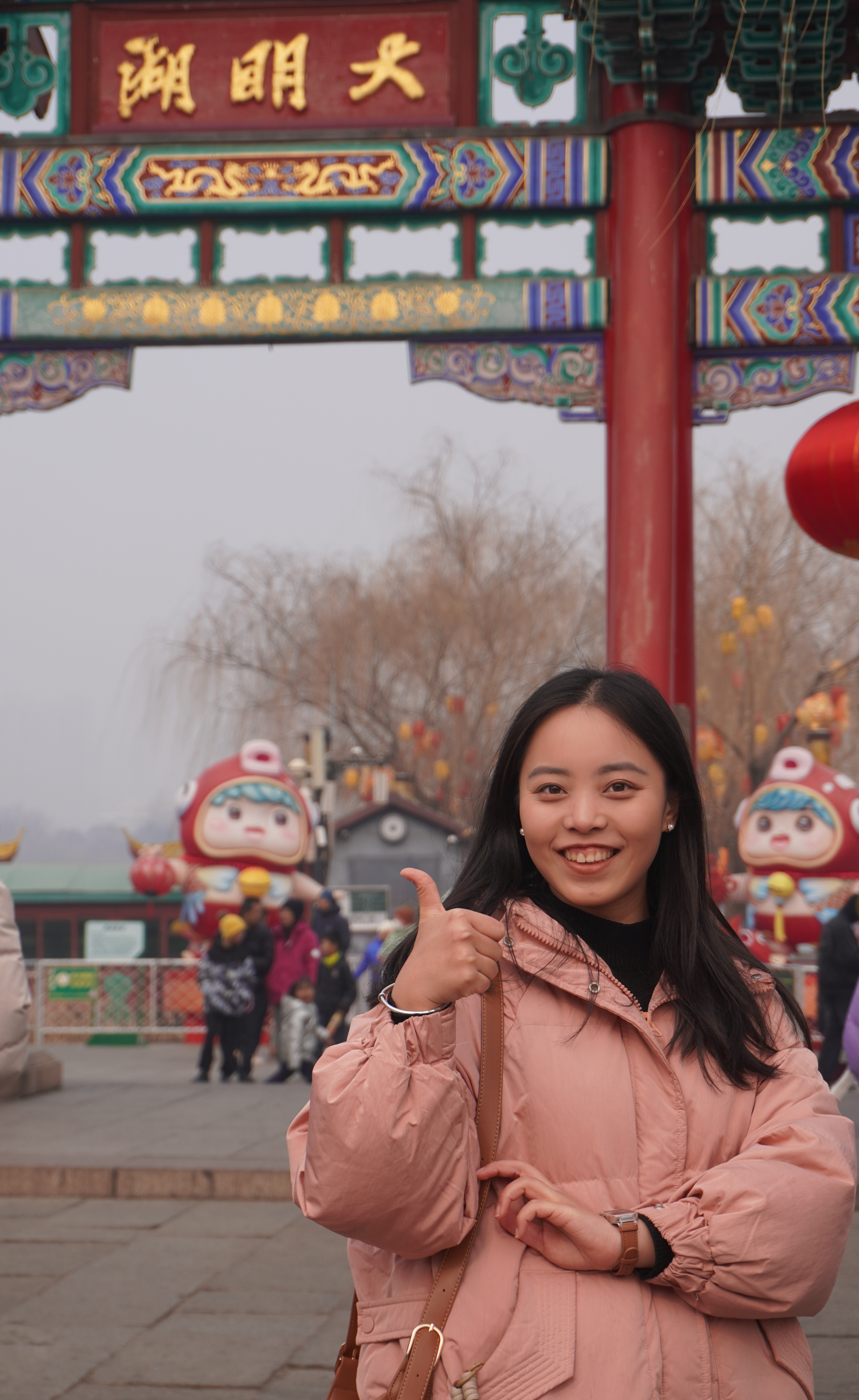 Guo, Hongqin 2024